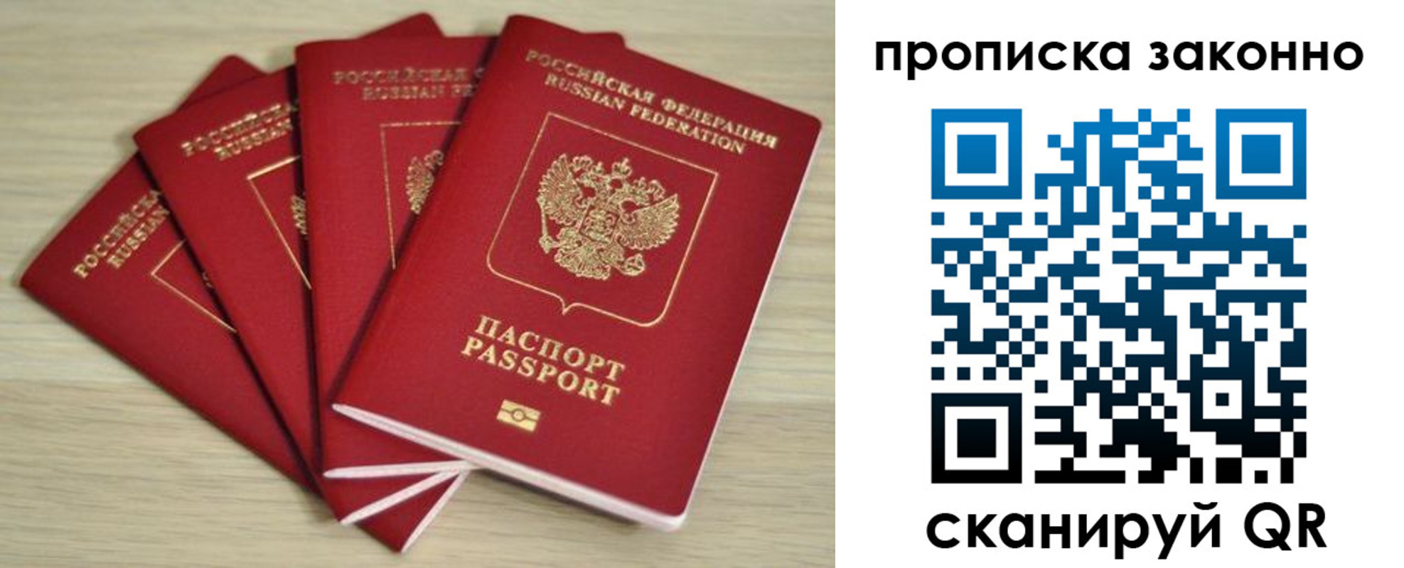 временная регистрация госуслуги в Бородино