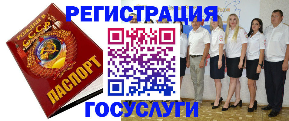 найти адрес прописки в Бородино