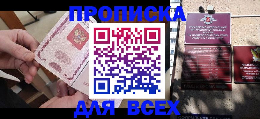 форма 3 в Бородино